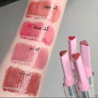 لیپ پلامپر تدی🧸