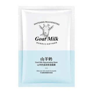 ماسک ورقه ای صورت شیر بز اکسگین🐏