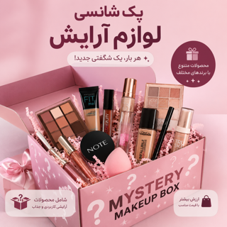 پک‌ شانسی🎀