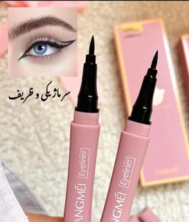 خط چشم ماژیکی یانگمی